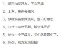 最新赛季手册爆料20,20大亮点前瞻