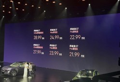 阿维塔07最新爆料,智能驾驶与豪华体验的完美融合