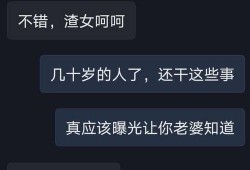 湖南抖音爆料最新消息今天,今日热点事件速览