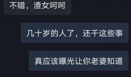 湖南抖音爆料最新消息今天,今日热点事件速览