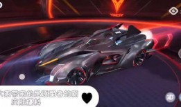 飞车夺宝皮肤最新爆料,神秘爆料引玩家热议！