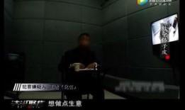 南京碎尸案爆料视频最新,揭秘背后惊人真相与警方调查动态