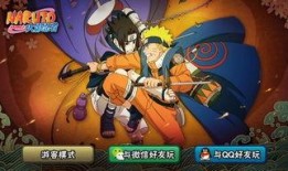 火影最新爆料游戏,神秘新角色登场，游戏世界再掀波澜！