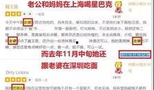 马蜂窝最新爆料,揭秘旅游行业潜规则与乱象