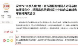 伊宁欠钱爆料案件最新消息,案情升级，疑点重重