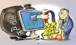 香港诈骗爆料案例最新消息,揭秘新型骗局，受害者损失惨重