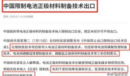 国最新爆料,最新国爆猛料，震惊全国！