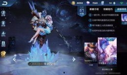 王者新年新皮肤爆料最新,王者荣耀新皮肤惊艳亮相！