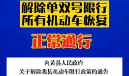内黄最新爆料