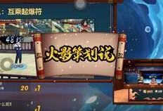 秽土二代爆料时间表最新,揭秘神秘事件背后的真相与线索