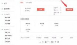 头条今日最新消息爆料