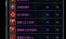 dnf最新爆料易名,易名大事件，揭秘游戏新篇章