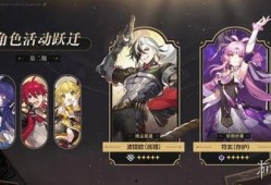 星穹最新卡池爆料