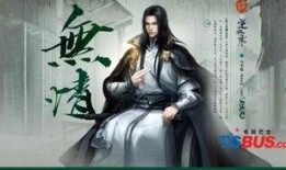 逆水寒新天赏头爆料最新,神秘势力崛起，江湖风云再起