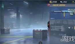 cf手游最新爆料虚空,虚空模式震撼来袭，全新挑战等你来战！
