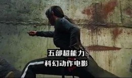 最新爆料动作电影推荐,揭秘最新爆料电影，燃情视听盛宴！