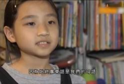 粤语新闻最新爆料,最新事件内幕大揭秘！