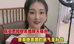 瓜姐最新爆料秘密