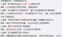 五一最新爆料事件视频,揭秘事件背后惊人真相