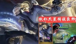 5月皮肤爆料图片最新,新英雄登场，经典角色焕新颜