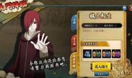 火影最新活动爆料3月,新篇章开启，神秘任务等你来挑战！