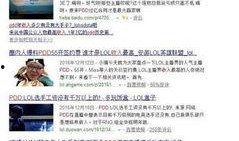 官方直播爆料网站大全最新,揭秘最新热门平台及独家资讯汇总