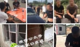 双合拆迁爆料视频最新