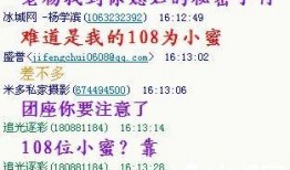 老杨最新爆料消息今天