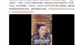 何超莲最新爆料辟谣视频,揭秘真相背后的真相