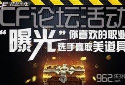 cfpl最新活动爆料,精彩赛事即将来袭，激情对决一触即发！