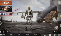 ss21赛季最新爆料和平精英,平精英新爆料揭秘，战局风云再起！