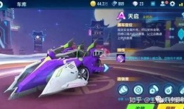 手游飞车爆料最新视频,速度与激情再升级，全新赛道等你挑战！