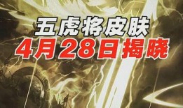 藏海花最新爆料,神秘古墓探险，揭开千年谜团