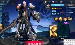 亚瑟皮肤爆料最新视频,神秘力量觉醒，视觉盛宴即将来袭！