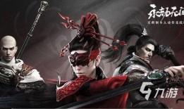 永劫无间最新爆料10月,神秘势力崛起，全新玩法即将解锁