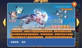 云游最新爆料