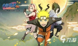 秽土四代最新爆料视频