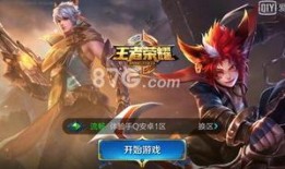 王者26赛季最新爆料