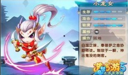 造梦西游5最新爆料,探秘造梦西游5全新爆料，奇幻冒险再启程