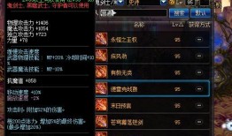 云南达摩最新八卦爆料,揭秘神秘八卦背后的惊人真相