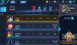 王者荣耀抢先服最新爆料,神秘英雄登场，战局再掀风云