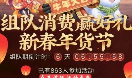 春节更新爆料最新消息