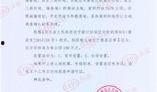 鹿泉最新爆料新闻视频