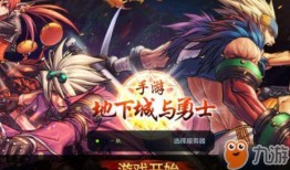 dnf手游3.11体验服最新爆料,全新内容与优化来袭！