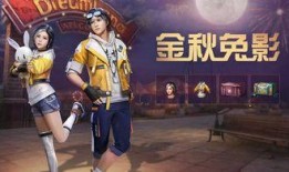 明日最新衣服爆料视频,揭秘明日最新衣服爆料视频，时尚新风尚抢先看