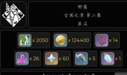 原神5.4最新爆料四星,神秘力量觉醒，探索未知领域