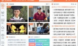重庆刘先生最新爆料视频