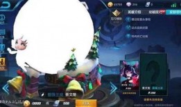 王者皮肤最新爆料12月,全新爆料抢先看，华丽变身等你来战！