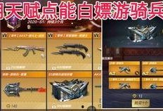 枪战王者返场爆料最新版