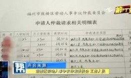 劲家庄工资多少员工爆料最新